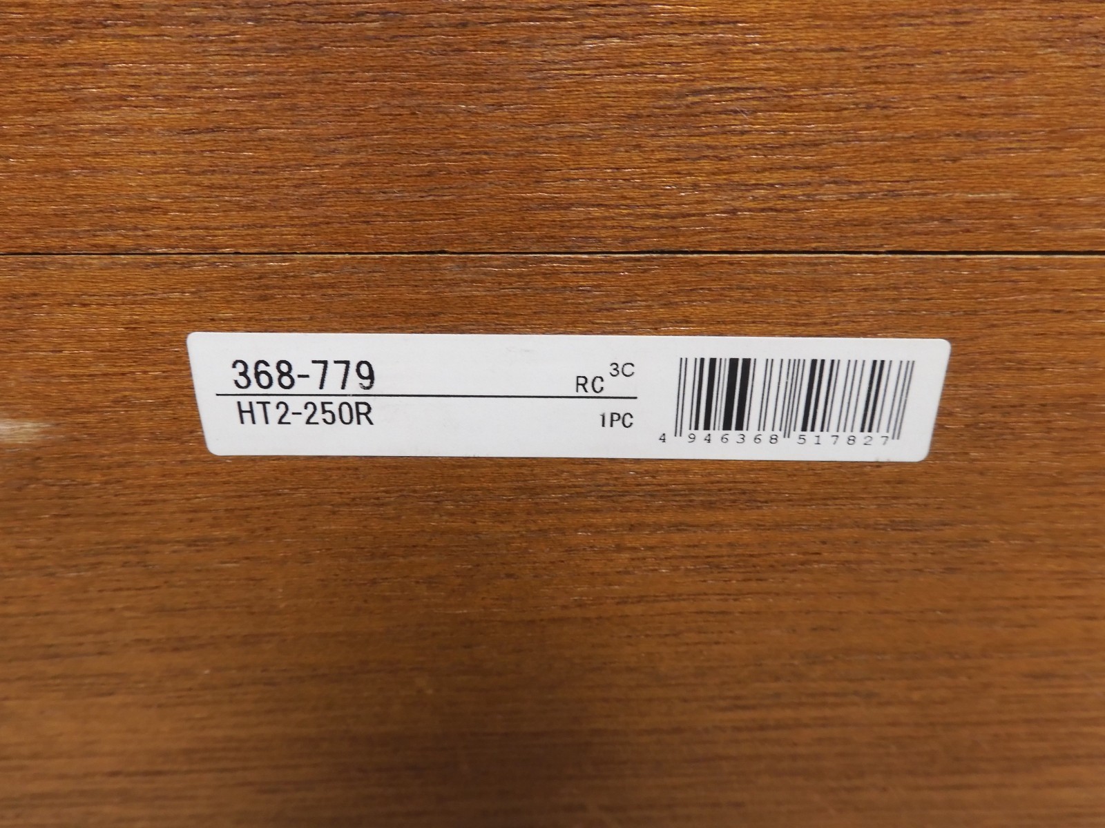 Mitutoyo - 368-779 - 3-Point Inside Micrometer Holtest 225-250mm/0.005mm - QF70 - Image 6